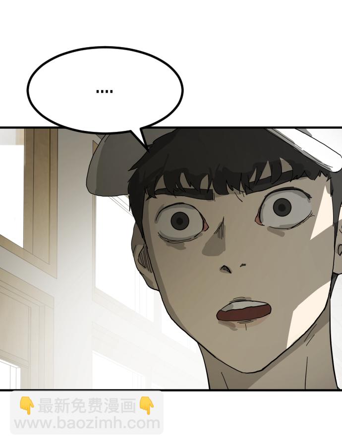 末日危機 - 第17話(2/2) - 7