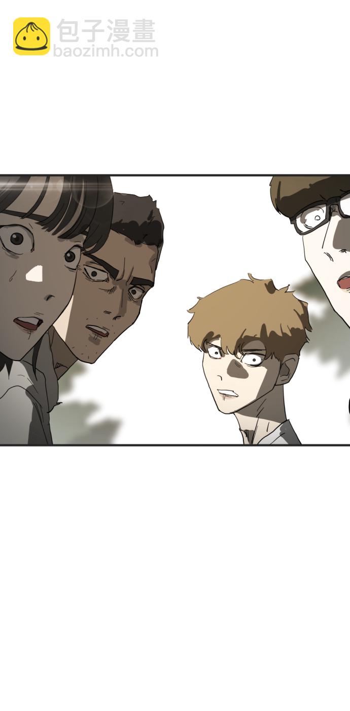 末日危機 - 第17話(1/2) - 8