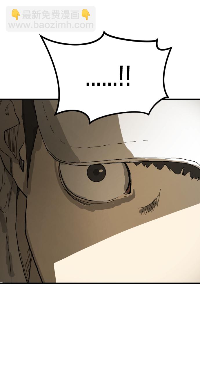 末日危機 - 第17話(2/2) - 6