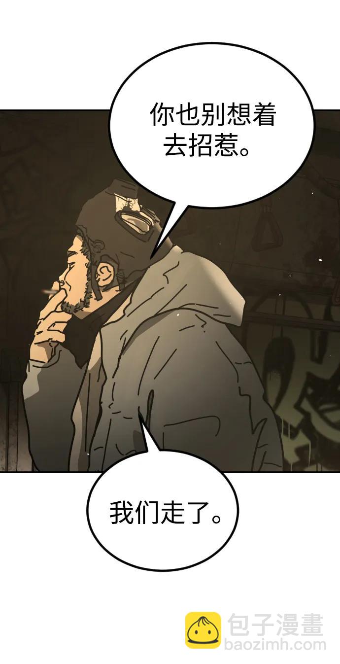 末日危機 - [第2季] 第33話(3/3) - 2