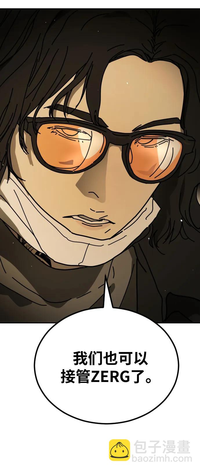 末日危機 - [第2季] 第33話(3/3) - 3