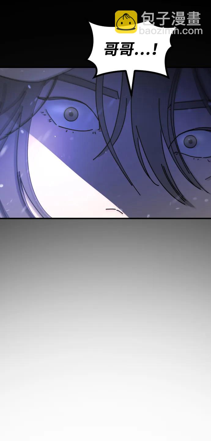末日危機 - [第2季] 第33話(1/3) - 2