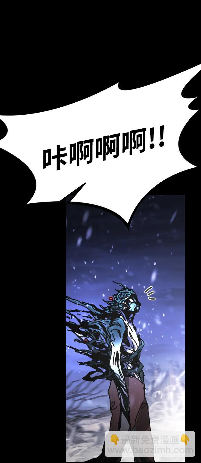 末日危機 - [第2季] 第33話(2/3) - 3