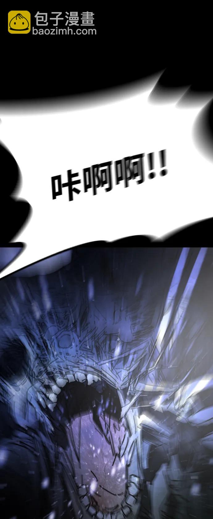 末日危機 - [第2季] 第33話(2/3) - 6