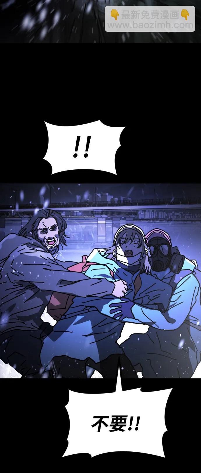 末日危機 - [第2季] 第33話(2/3) - 7