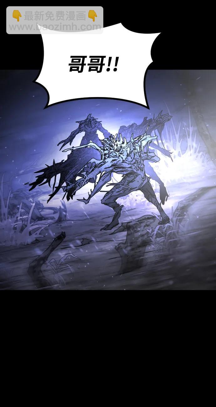 末日危機 - [第2季] 第33話(2/3) - 8