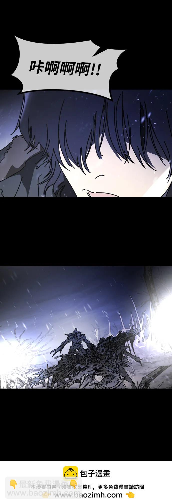 末日危機 - [第2季] 第33話(2/3) - 7