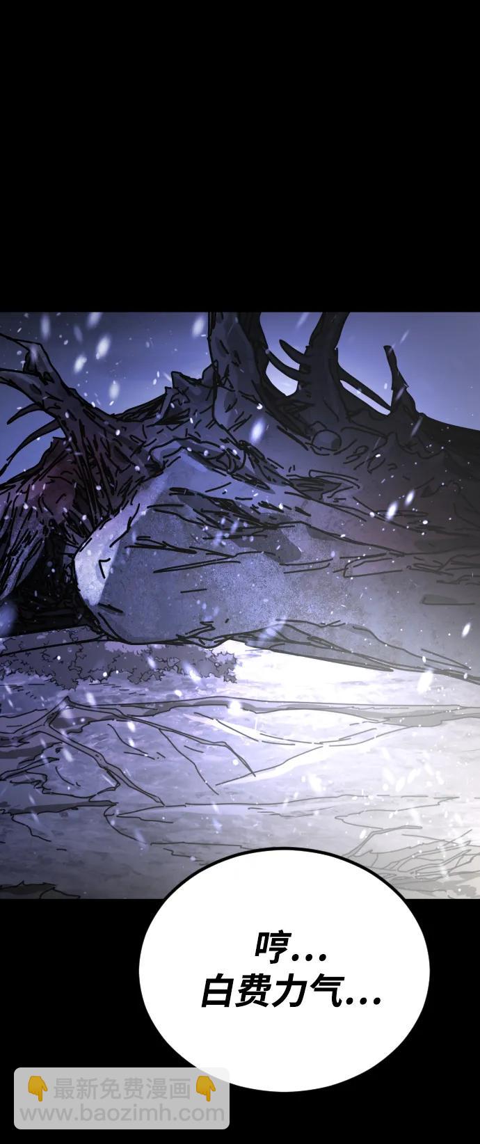 末日危機 - [第2季] 第33話(2/3) - 1