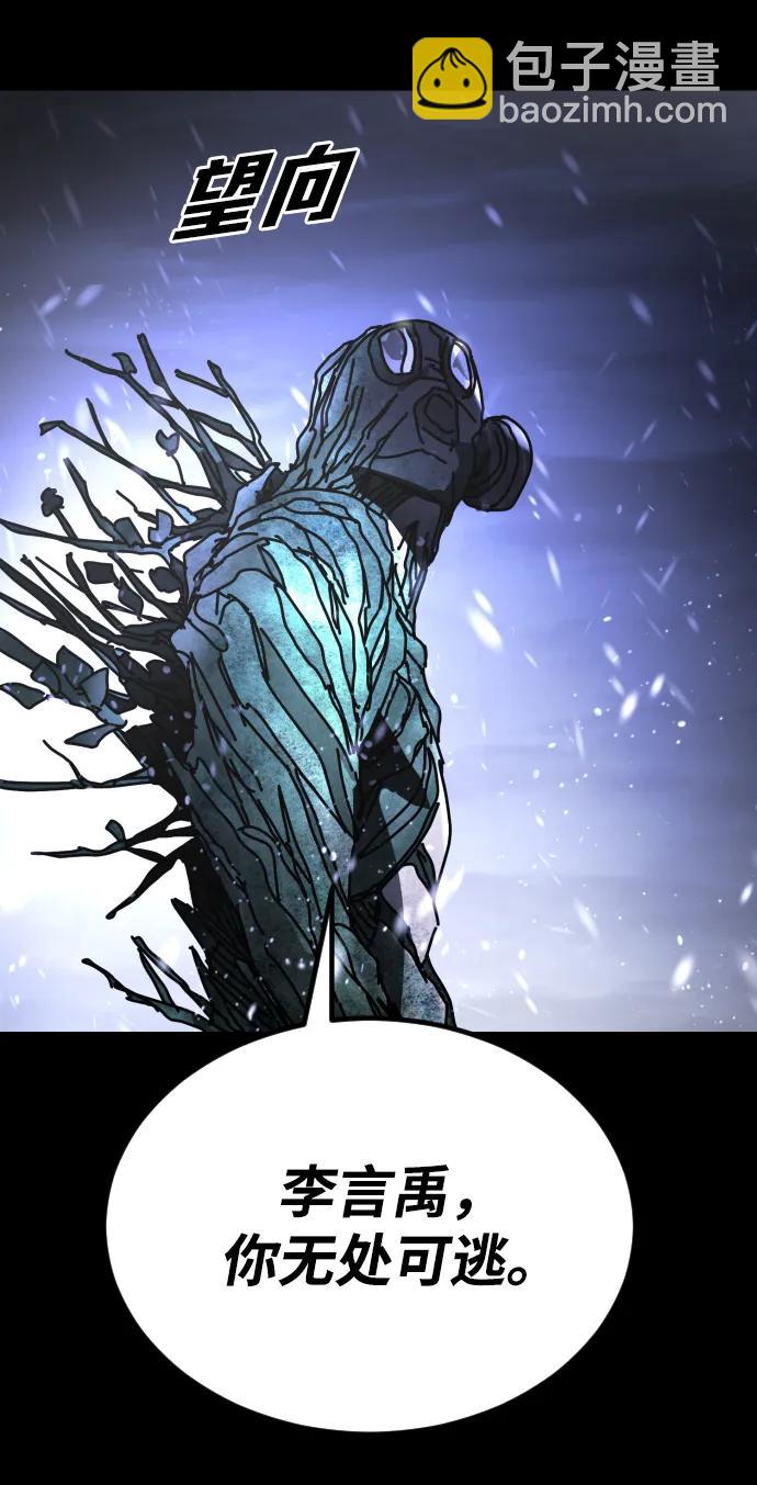 末日危機 - [第2季] 第33話(2/3) - 2