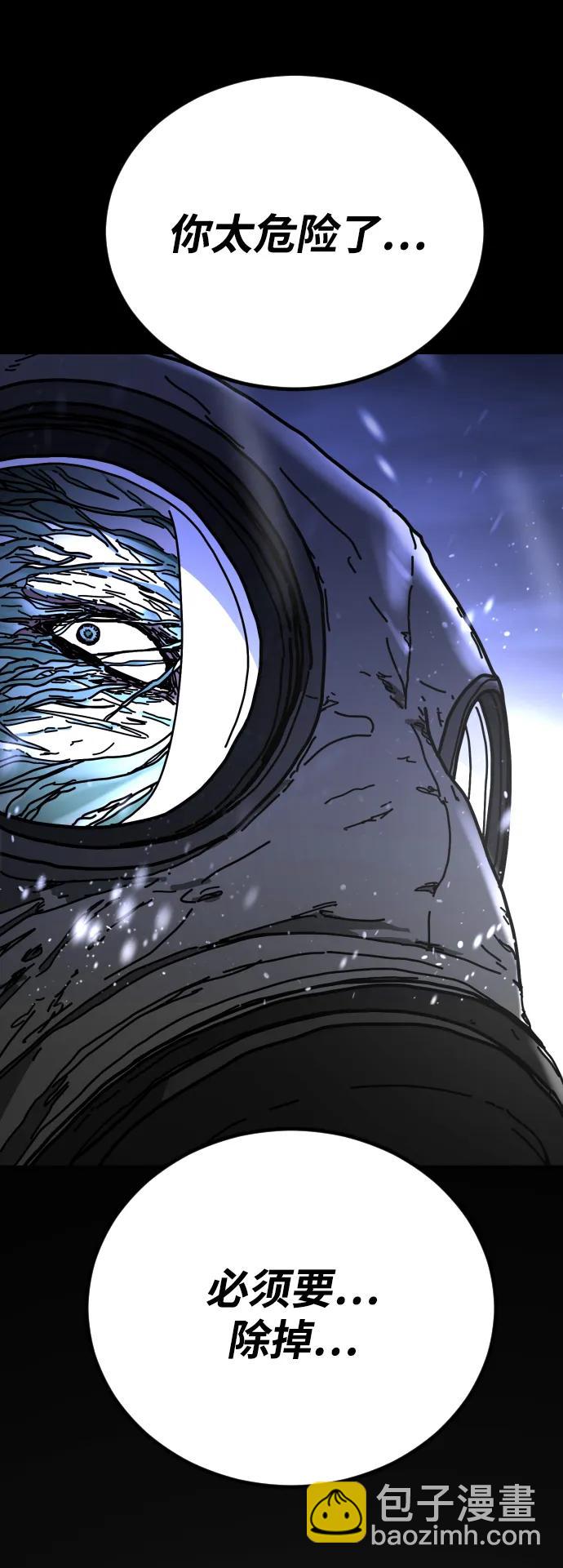 末日危機 - [第2季] 第33話(2/3) - 3