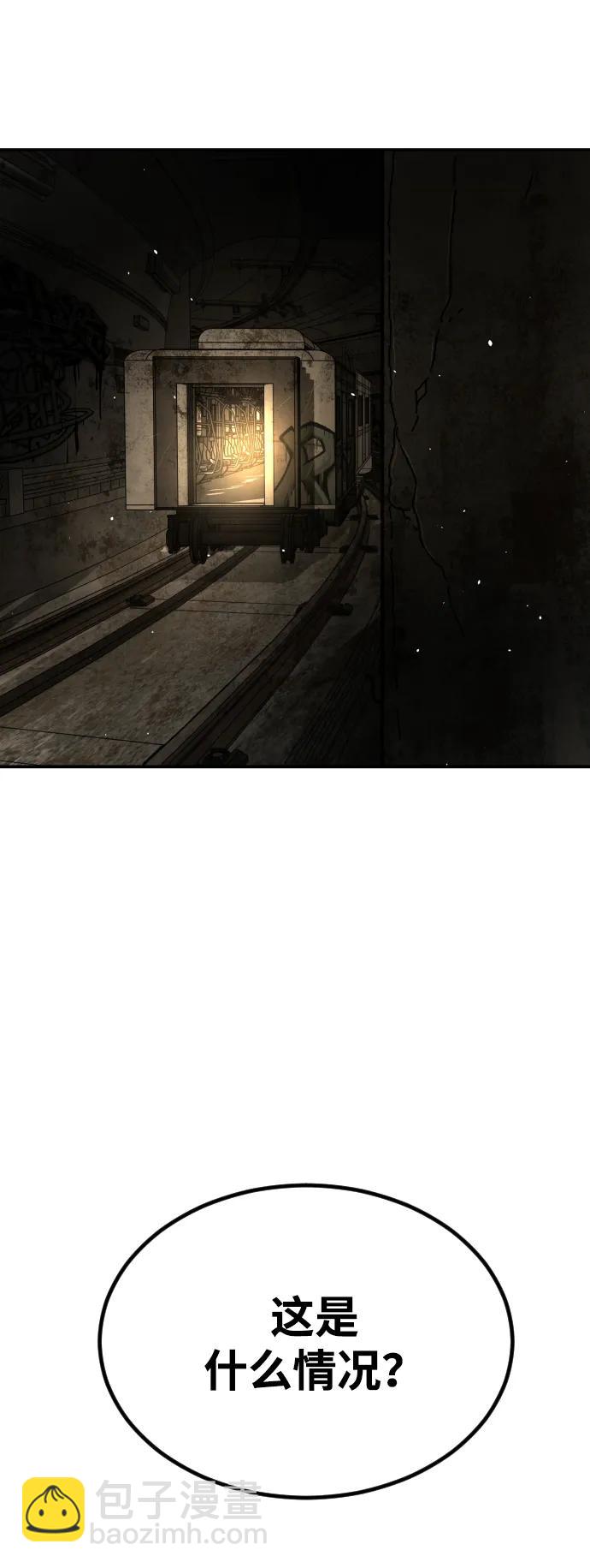 末日危機 - [第2季] 第33話(2/3) - 7