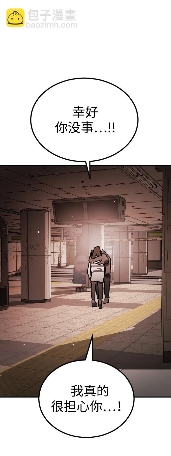 末日危機 - [第2季] 第35話(3/3) - 2