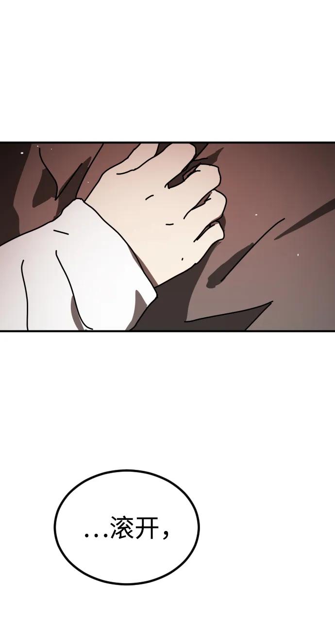 末日危機 - [第2季] 第35話(3/3) - 1