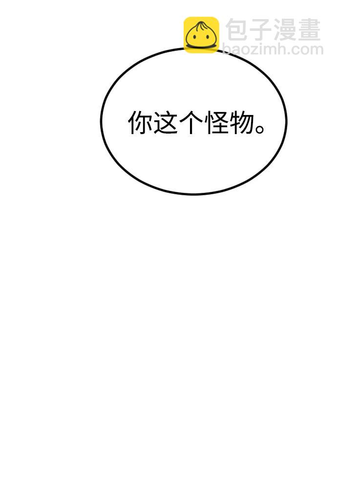 末日危機 - [第2季] 第35話(3/3) - 2