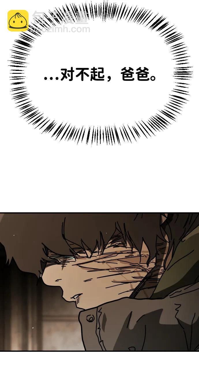 末日危機 - [第2季] 第35話(1/3) - 2