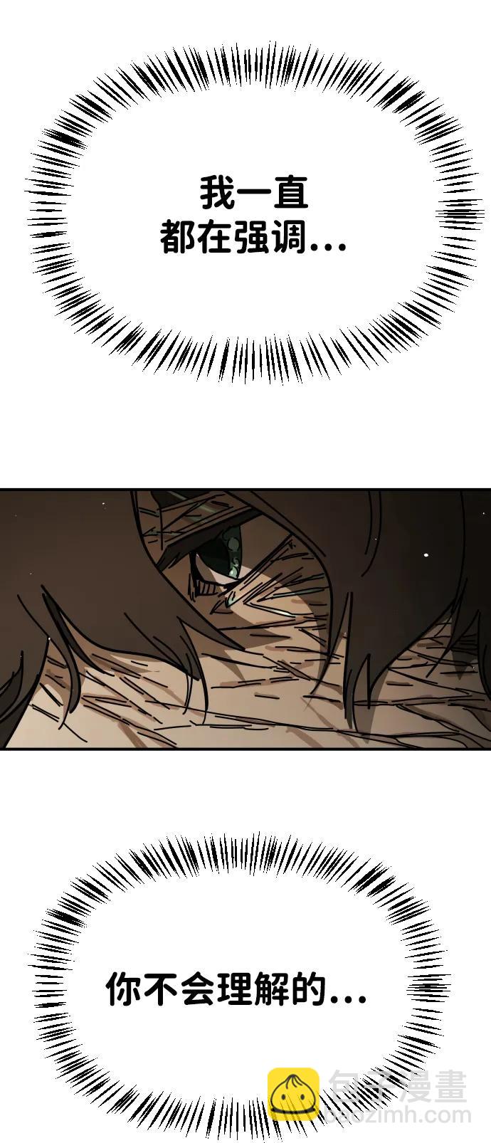 末日危機 - [第2季] 第35話(1/3) - 3