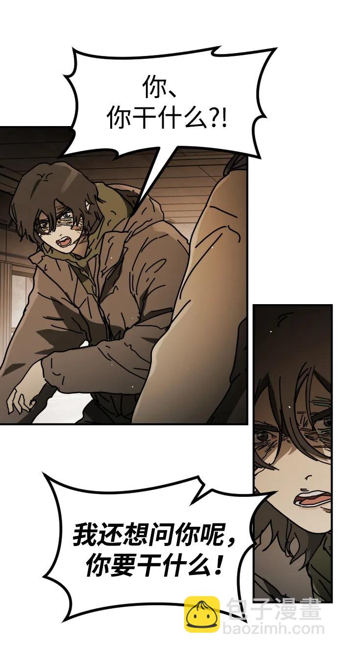 末日危機 - [第2季] 第35話(1/3) - 5