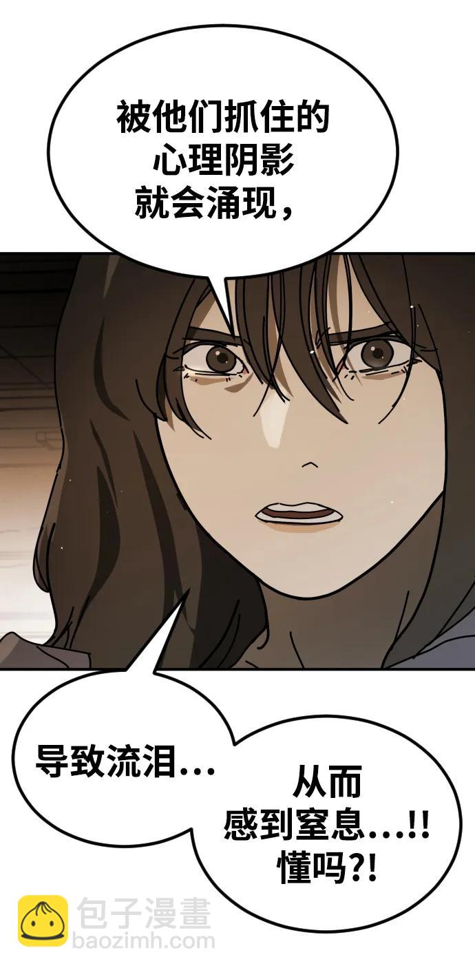 末日危機 - [第2季] 第35話(1/3) - 5