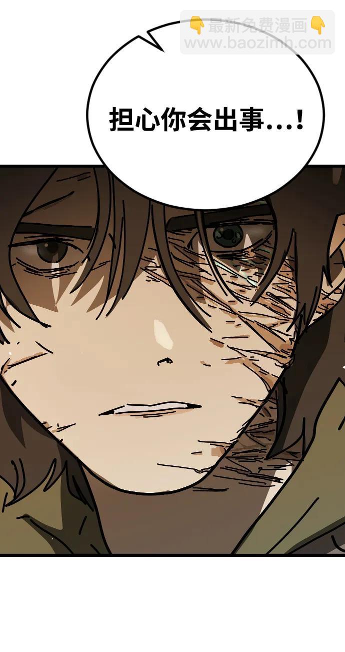 末日危機 - [第2季] 第35話(1/3) - 3