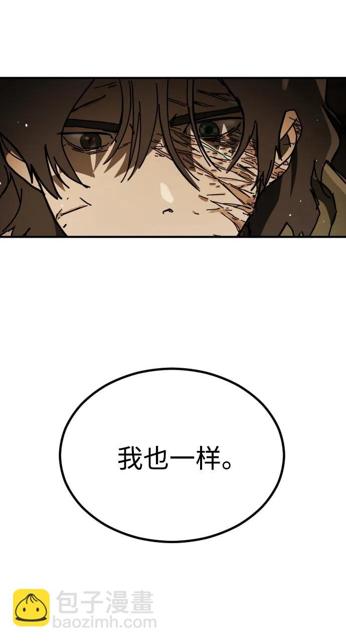 末日危機 - [第2季] 第35話(1/3) - 4