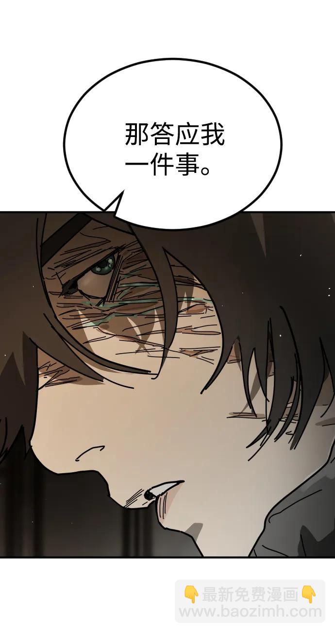 末日危機 - [第2季] 第35話(1/3) - 8