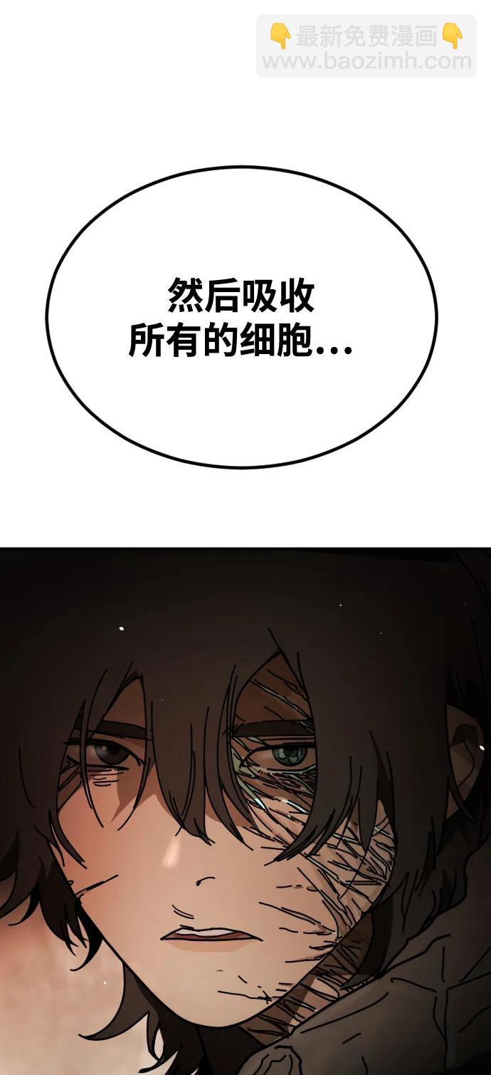 末日危機 - [第2季] 第35話(1/3) - 5