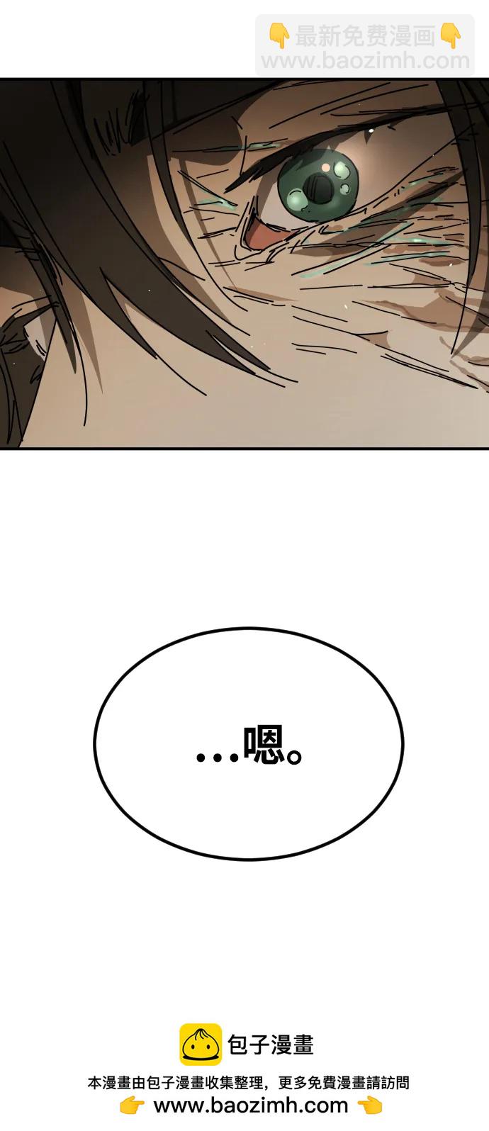 末日危機 - [第2季] 第35話(1/3) - 2