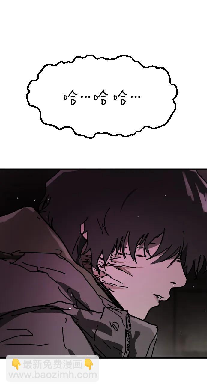 末日危機 - [第2季] 第35話(2/3) - 8