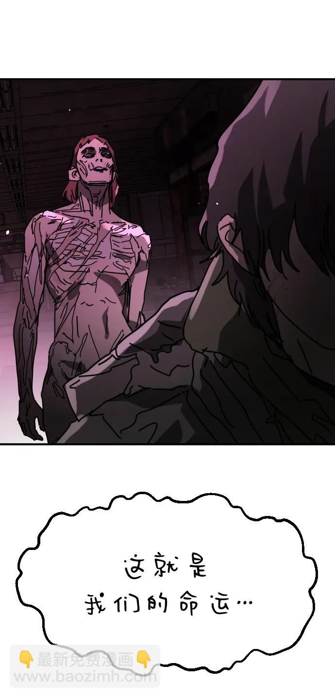 末日危機 - [第2季] 第35話(2/3) - 1