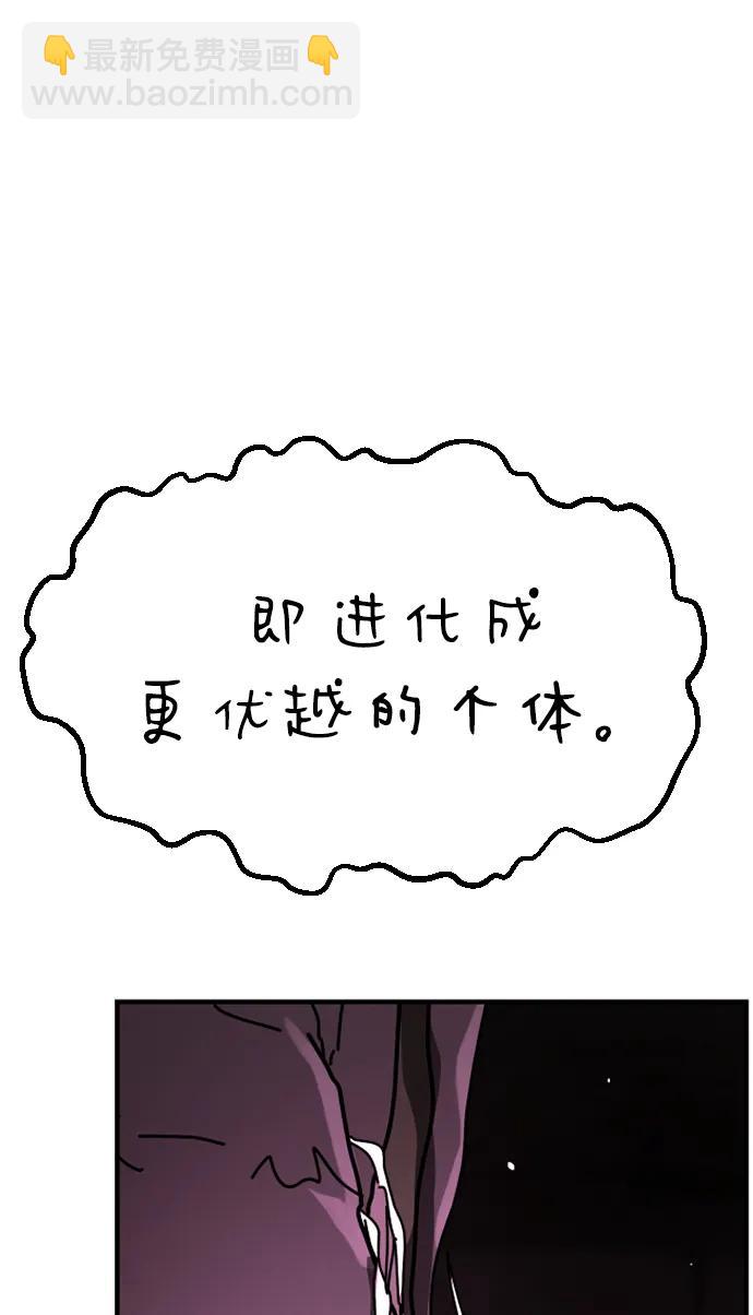 末日危機 - [第2季] 第35話(2/3) - 4