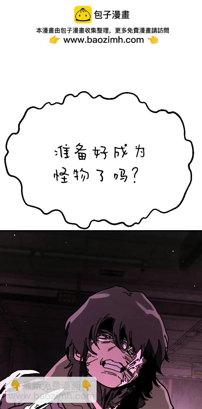 末日危機 - [第2季] 第35話(2/3) - 7