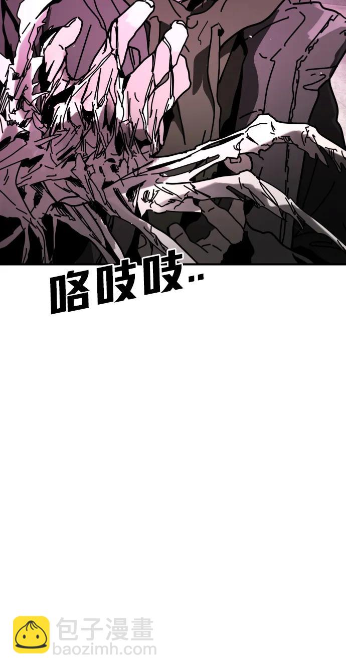 末日危機 - [第2季] 第35話(2/3) - 8