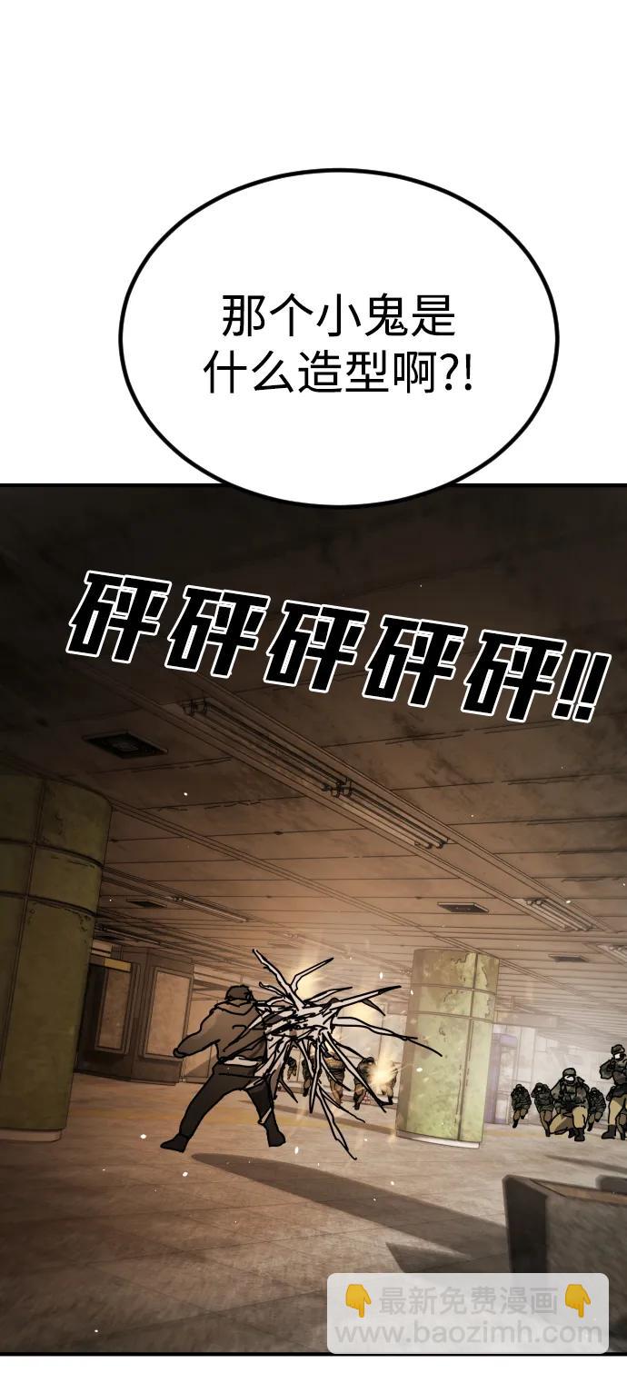 末日危機 - [第2季] 第35話(2/3) - 7