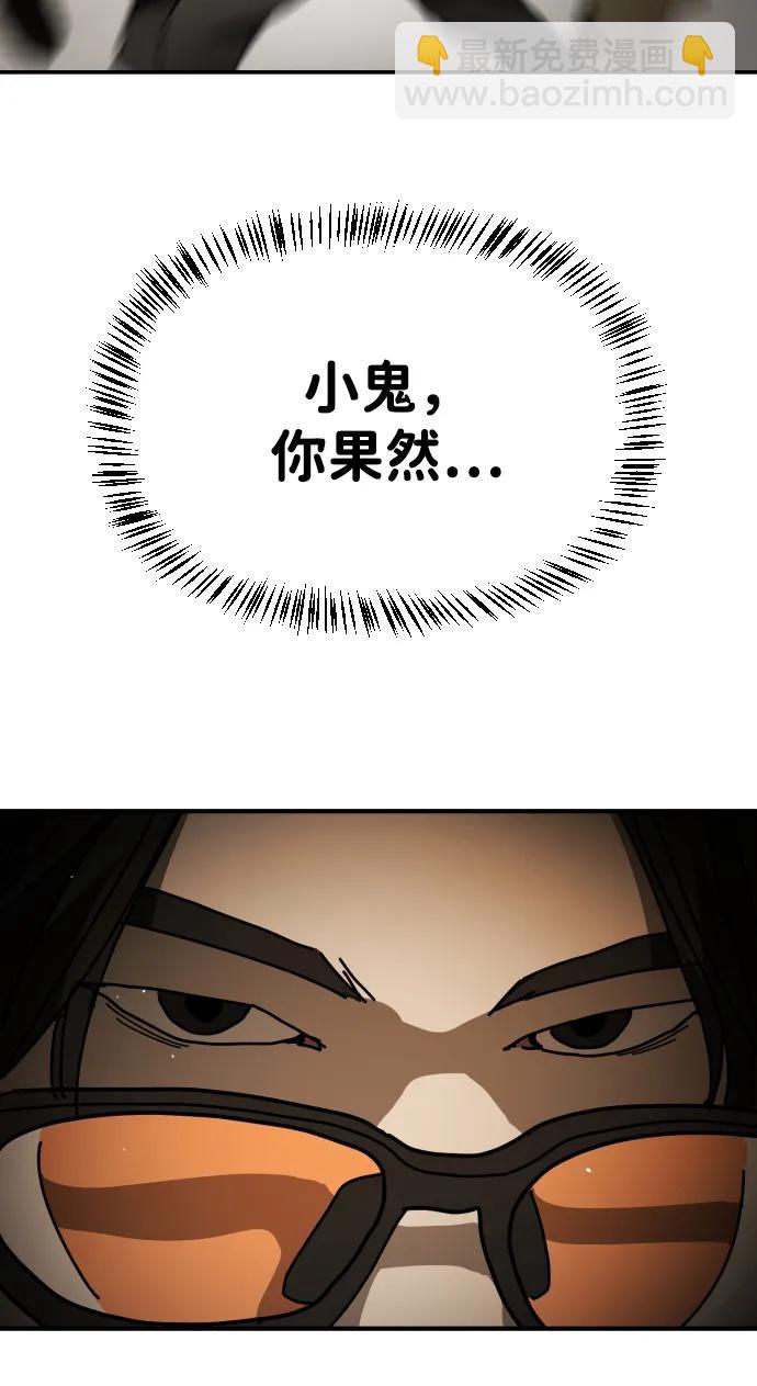 末日危機 - [第2季] 第35話(2/3) - 2