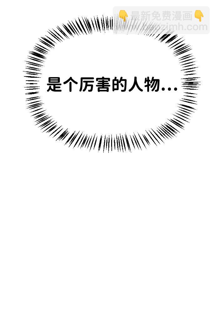 末日危機 - [第2季] 第35話(2/3) - 3