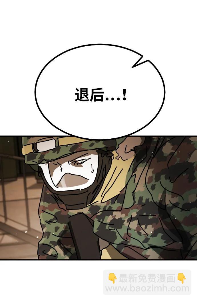 末日危機 - [第2季] 第35話(2/3) - 5