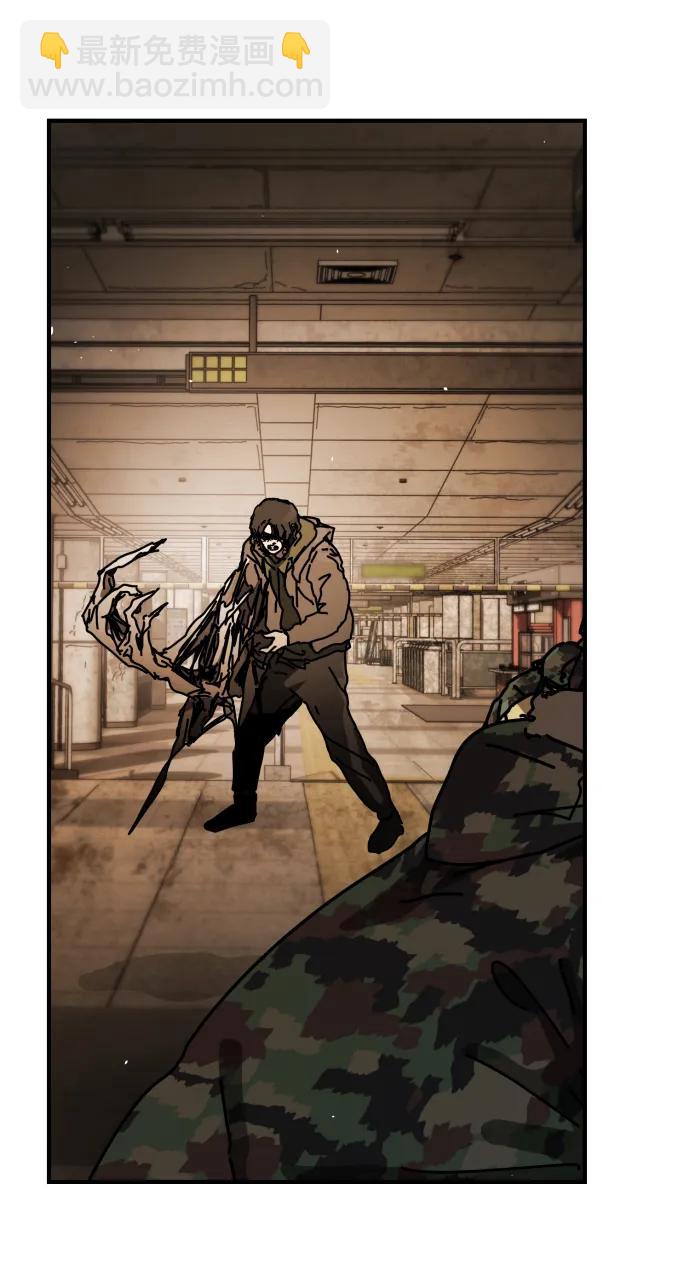 末日危機 - [第2季] 第35話(2/3) - 6