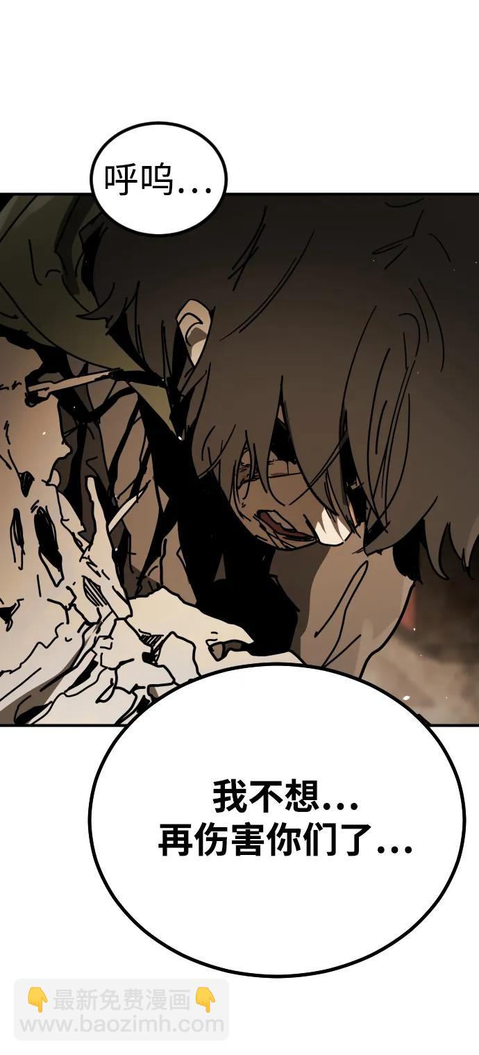 末日危機 - [第2季] 第35話(2/3) - 7