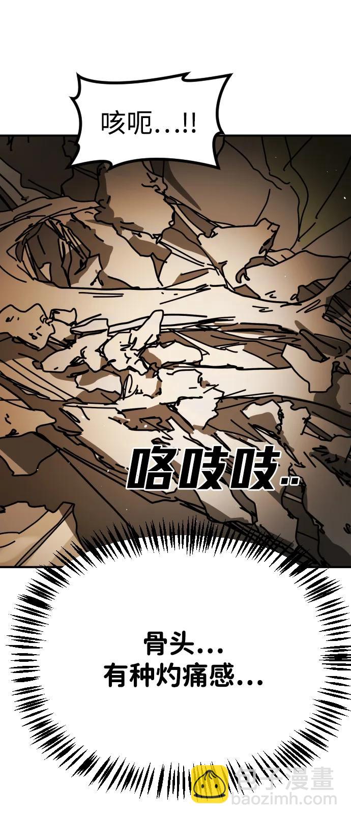 末日危機 - [第2季] 第35話(2/3) - 8