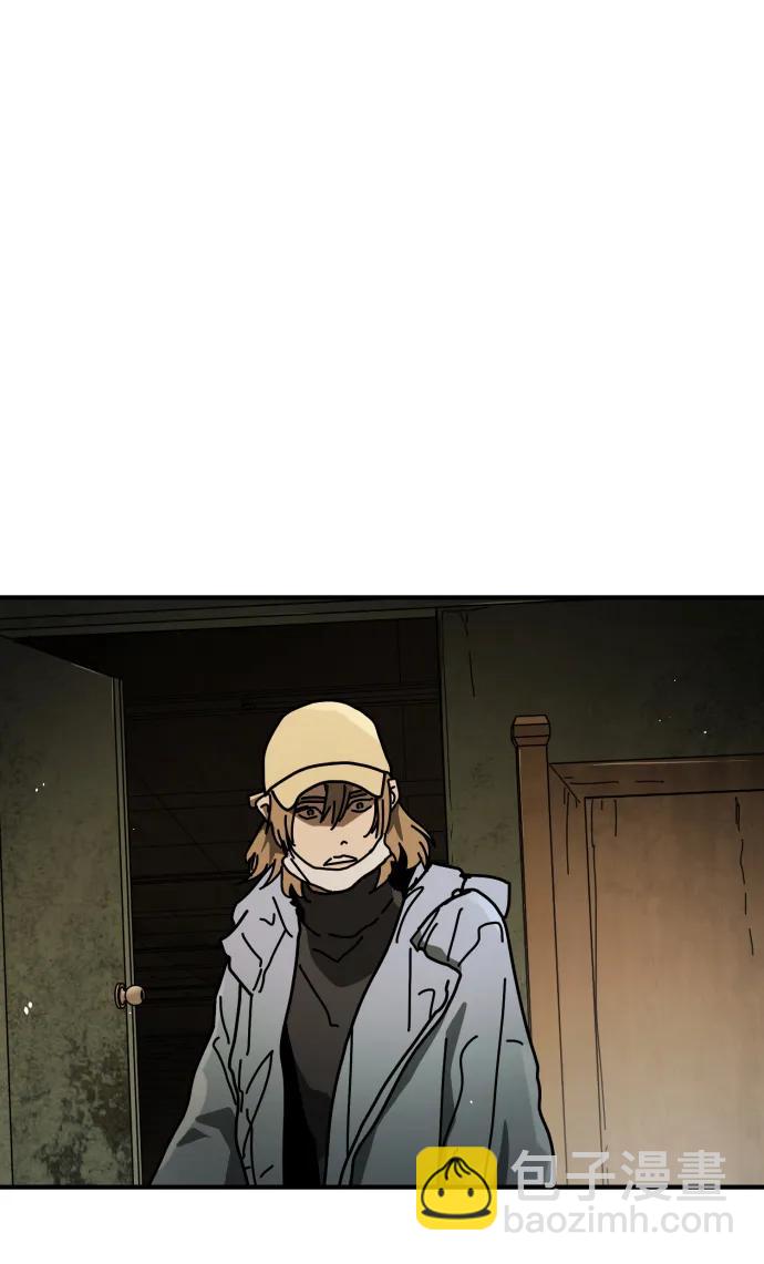 末日危機 - [第2季] 第35話(1/3) - 8