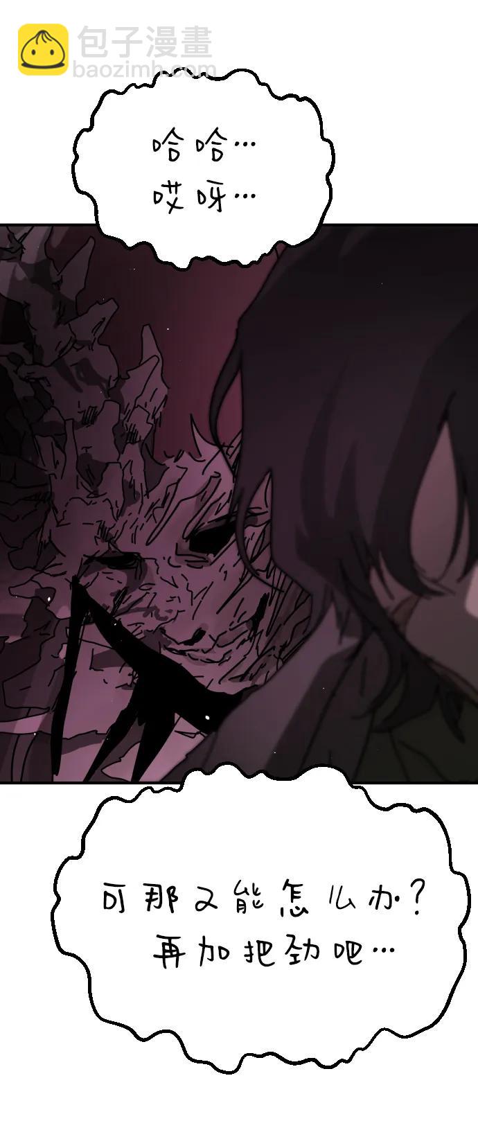 末日危機 - [第2季] 第35話(2/3) - 4