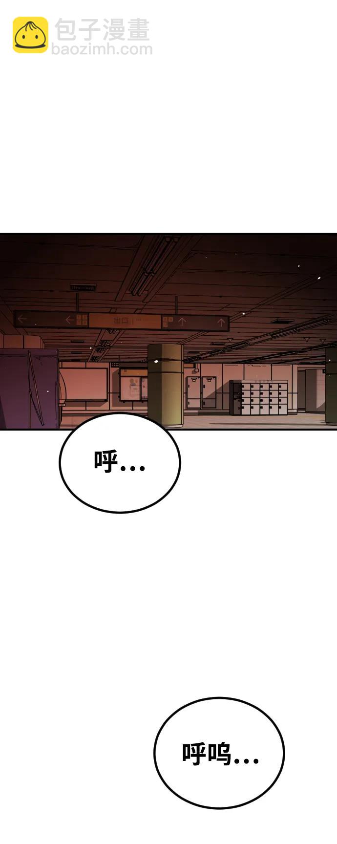 末日危機 - [第2季] 第35話(2/3) - 7