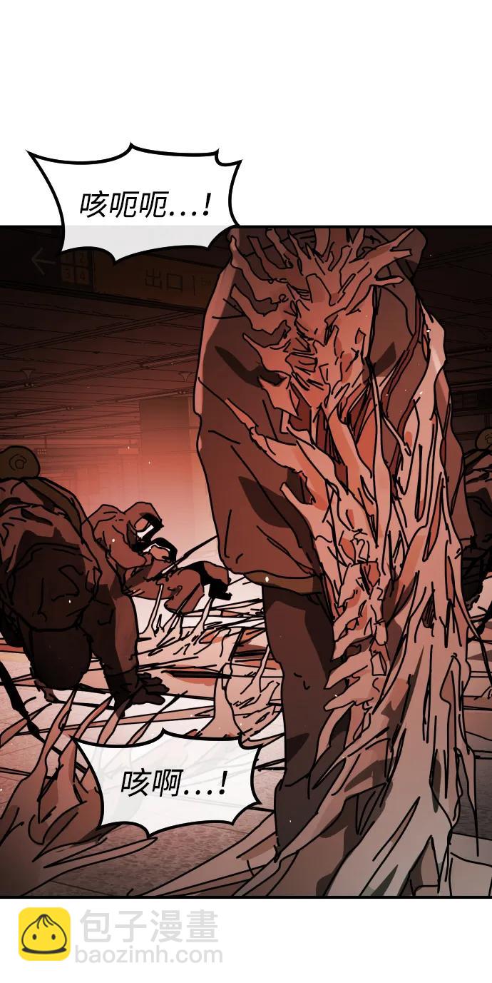 末日危機 - [第2季] 第35話(2/3) - 1