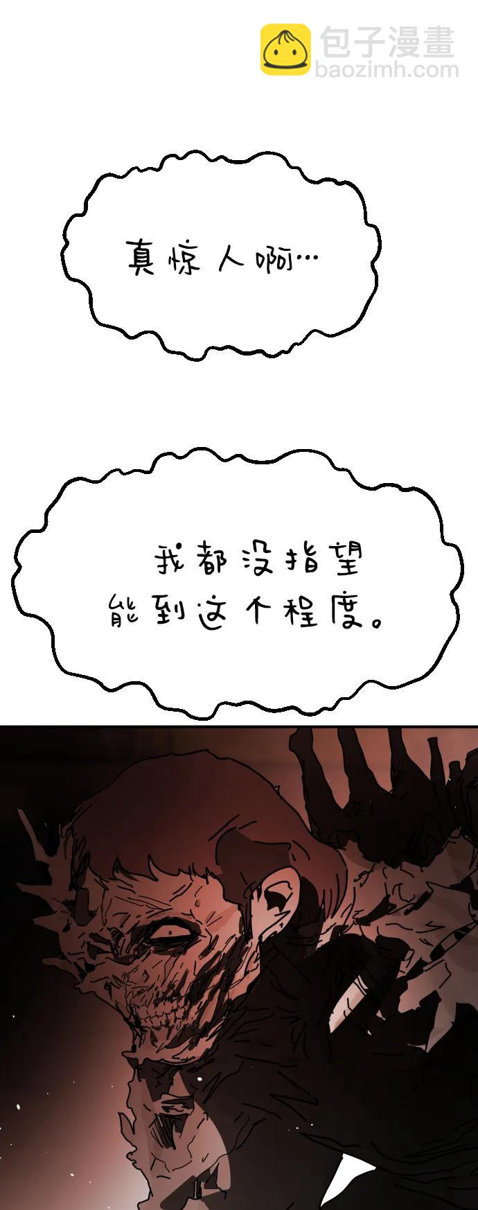 末日危機 - [第2季] 第35話(2/3) - 2