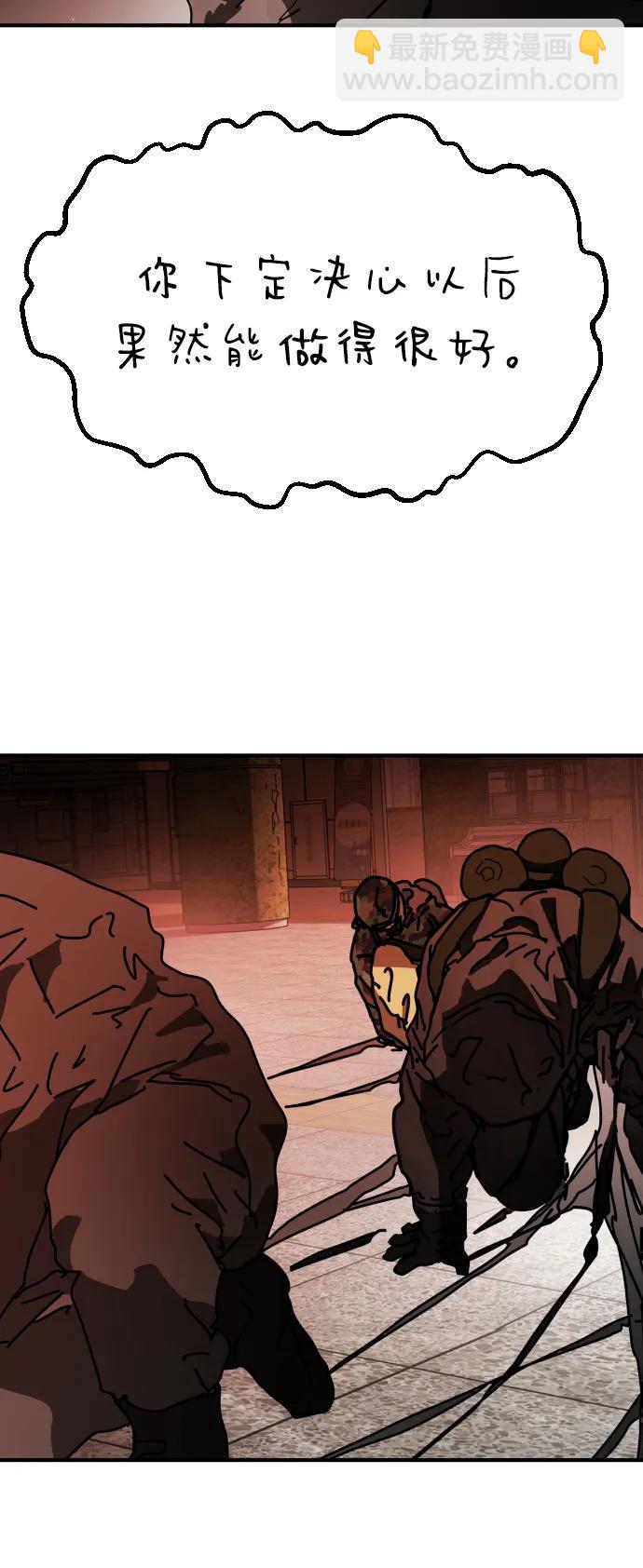 末日危機 - [第2季] 第35話(2/3) - 3