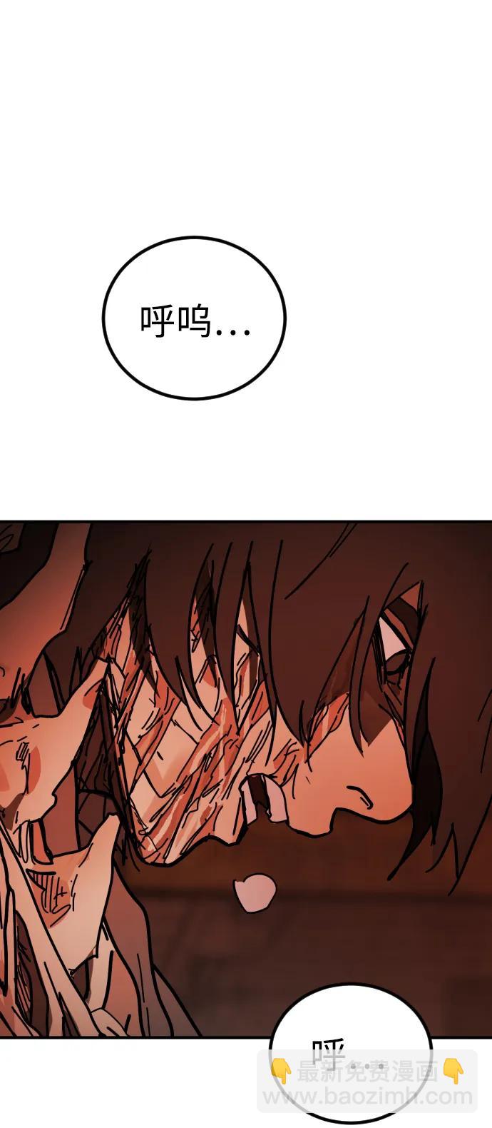 末日危機 - [第2季] 第35話(2/3) - 4