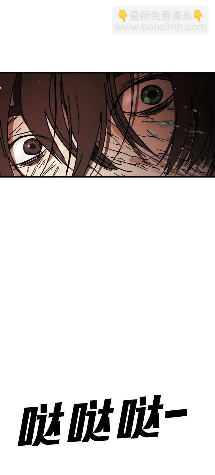 末日危機 - [第2季] 第35話(2/3) - 3