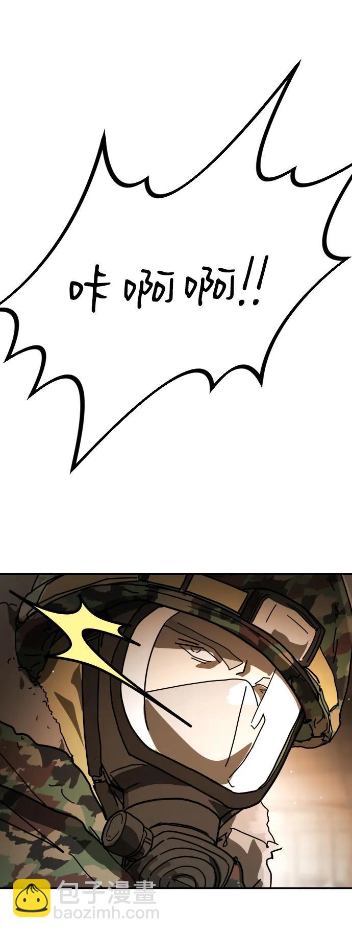 末日危機 - [第2季] 第37話(3/3) - 2