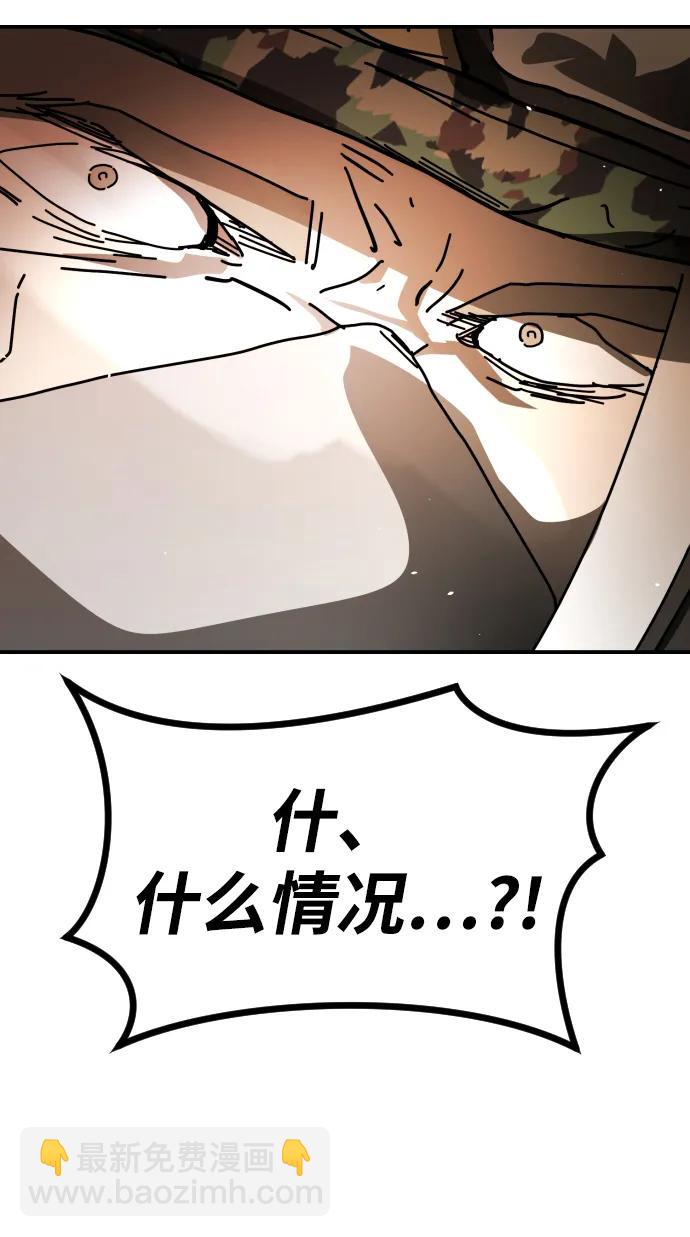 末日危機 - [第2季] 第37話(3/3) - 4