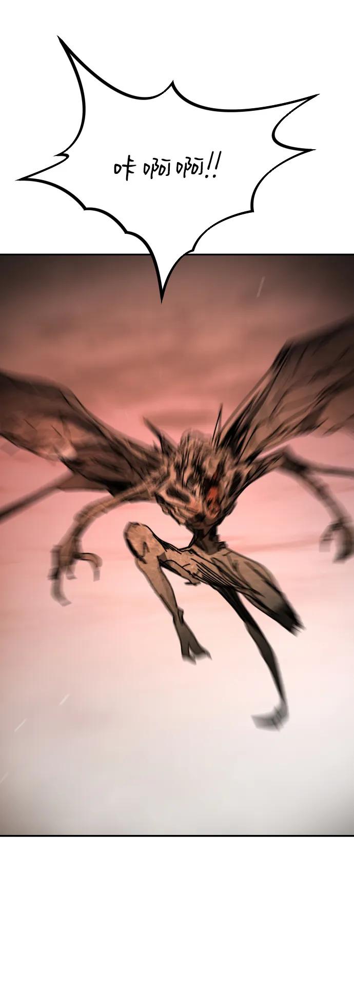 末日危機 - [第2季] 第37話(3/3) - 1